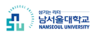남서울대학교