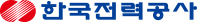 한국전력공사