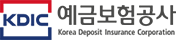 예금보험공사
