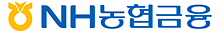 NH농협금융