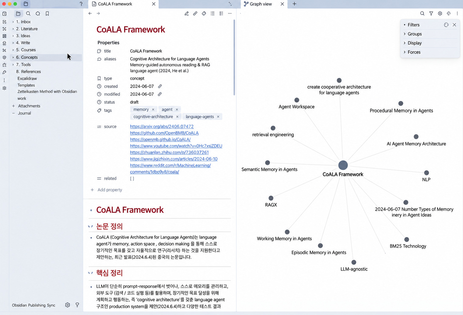 논문과 개념이 연결된 LLM Wiki 그래프